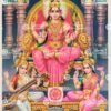 Artist C.Kondiahraju Antique vintage Print- Thevar Art Gallery