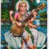 Artist C.Kondiahraju Antique vintage Print- Thevar Art Gallery