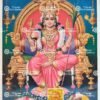 Artist C.Kondiahraju Antique vintage Print- Thevar Art Gallery