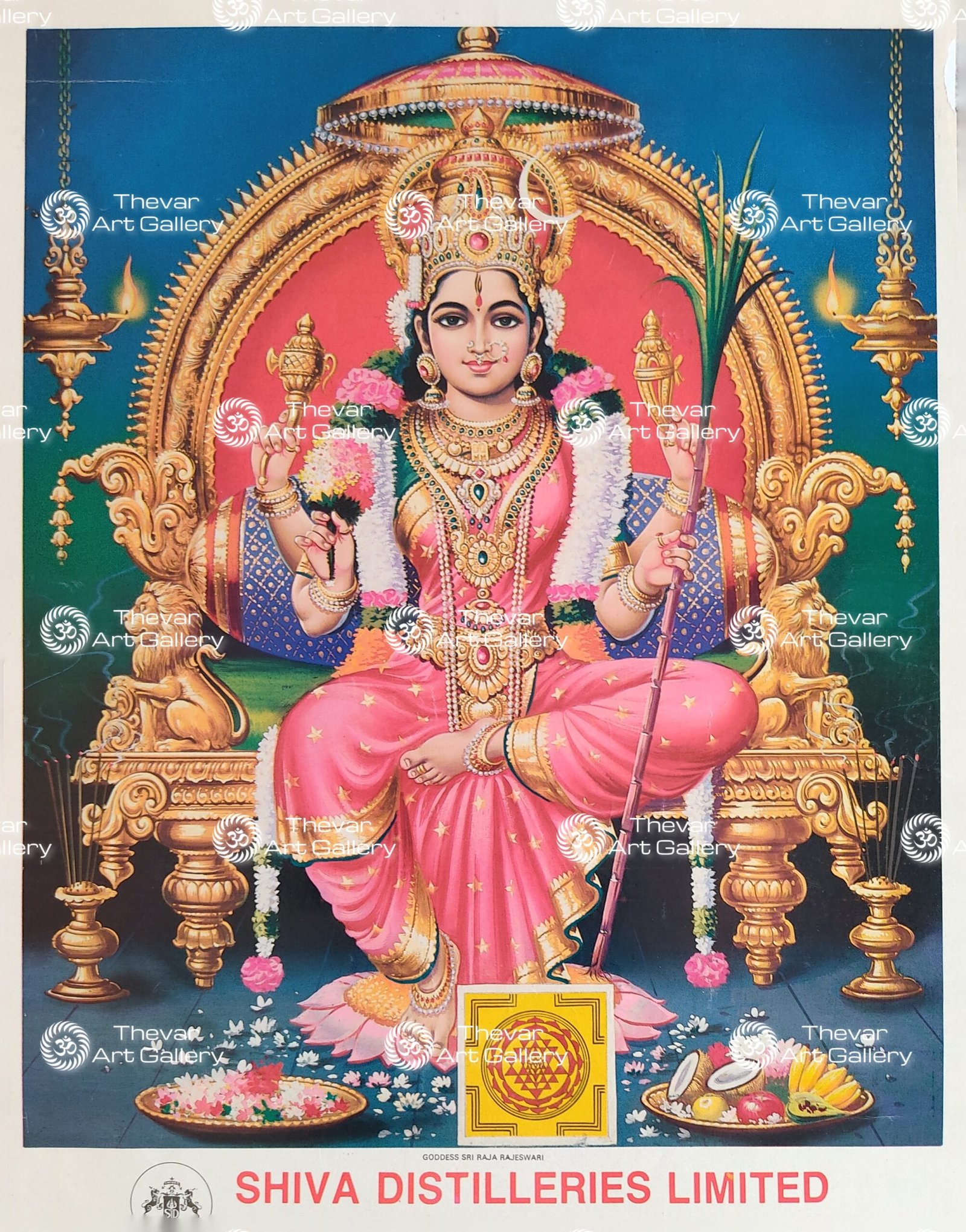 Artist C.Kondiahraju Antique vintage Print- Thevar Art Gallery