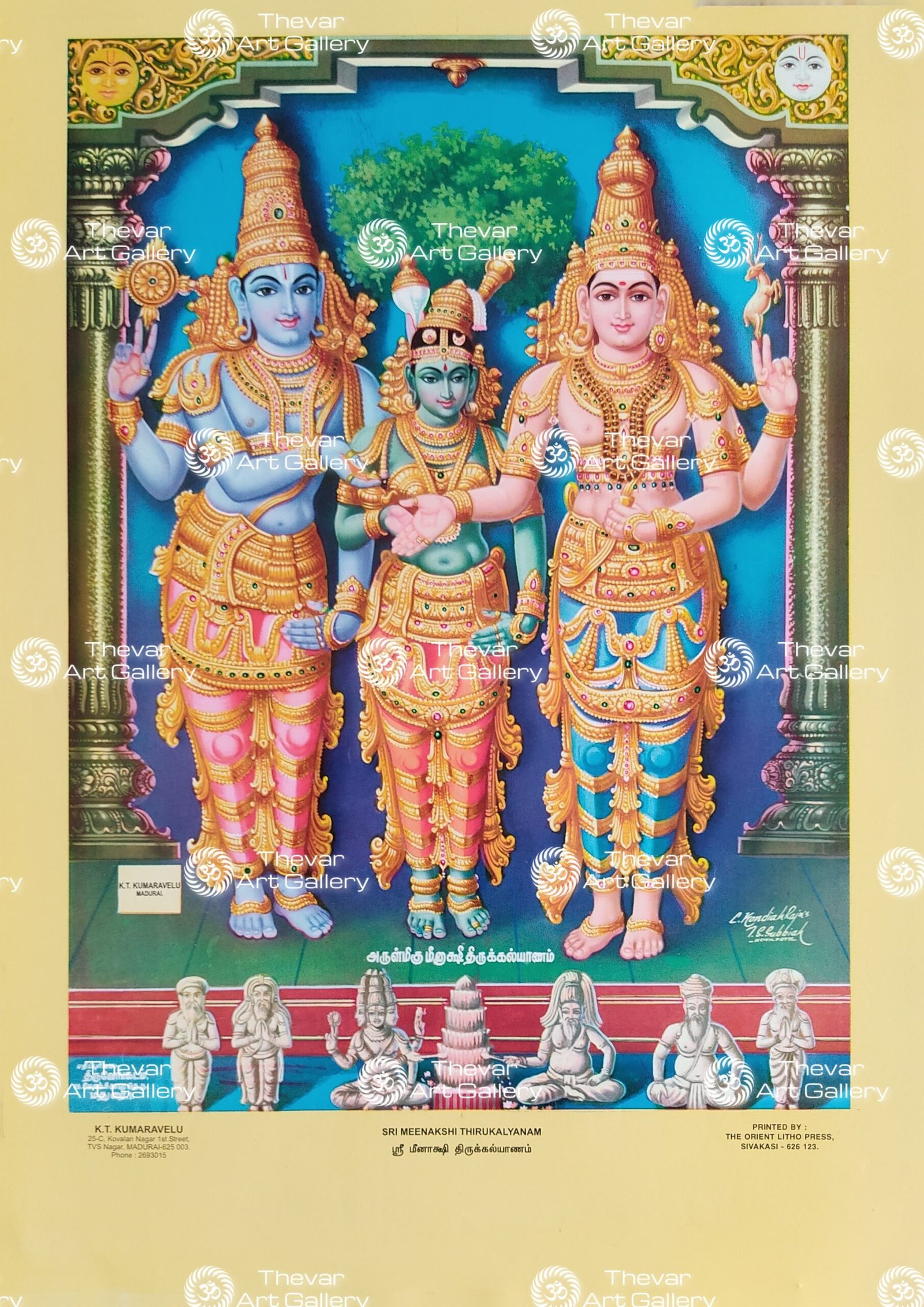 Artist C.Kondiahraju Antique vintage Print- Thevar Art Gallery
