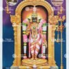 Artist C.Kondiahraju Antique vintage Print- Thevar Art Gallery