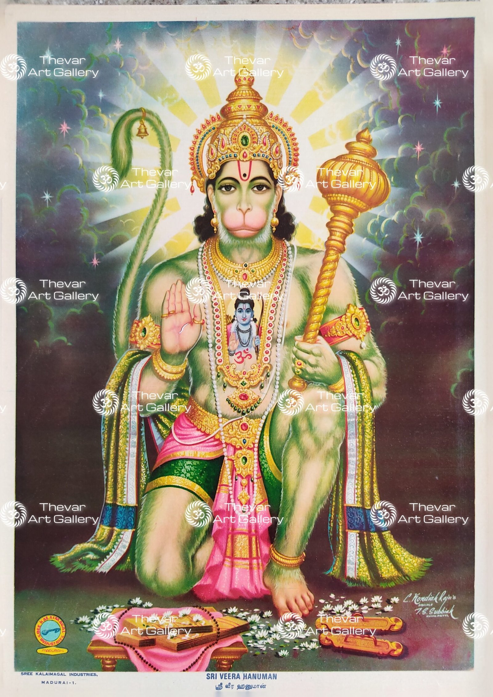 Artist C.Kondiahraju Antique vintage Print- Thevar Art Gallery