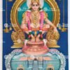 Artist C.Kondiahraju Antique vintage Print- Thevar Art Gallery