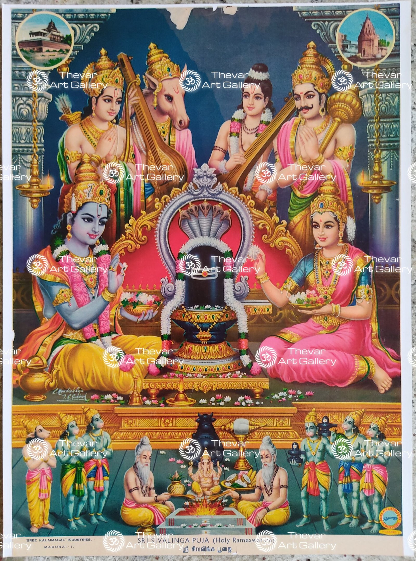 Artist C.Kondiahraju Antique vintage Print- Thevar Art Gallery