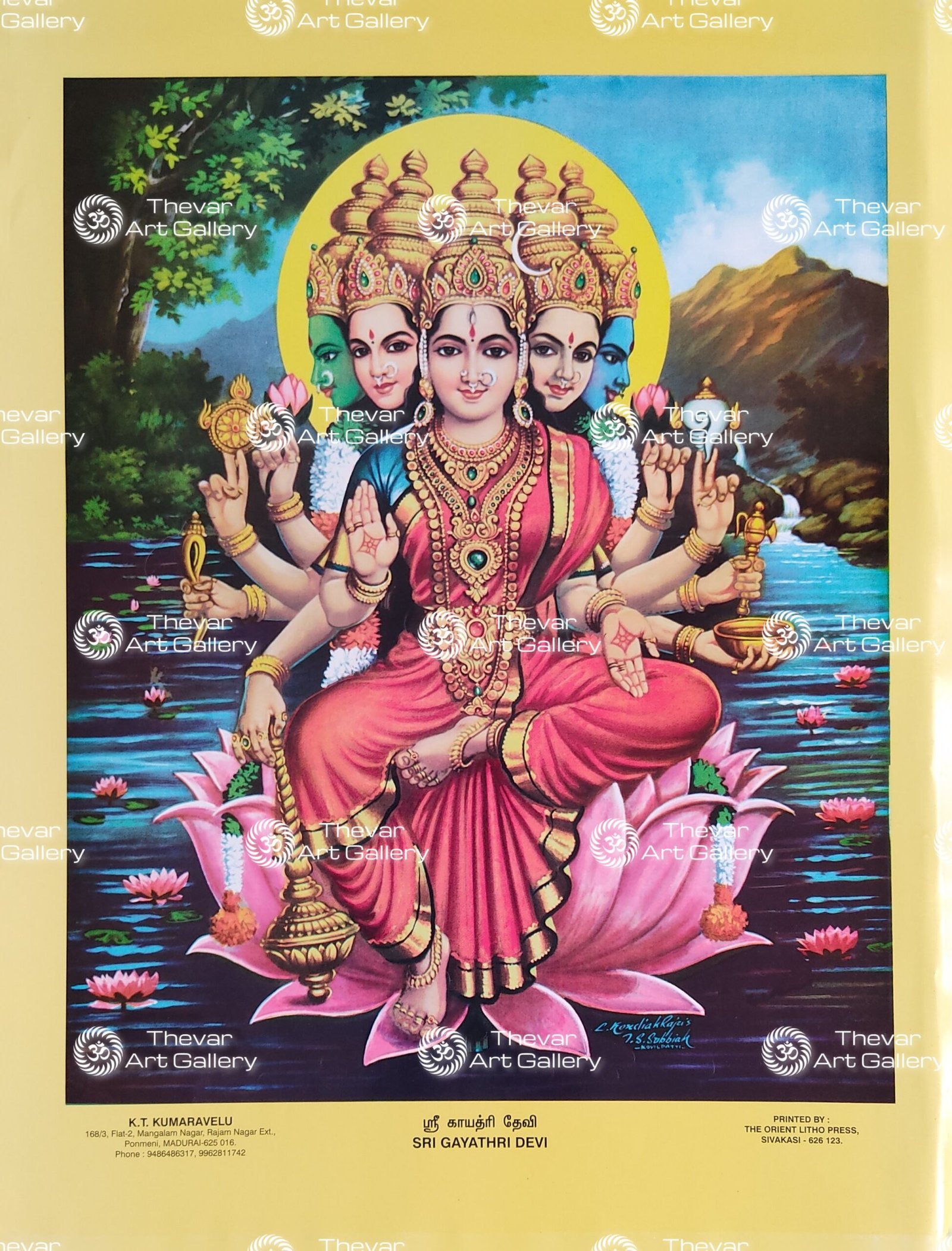 Sri Gayatri devi