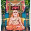 Artist C.Kondiahraju Antique vintage Print- Thevar Art Gallery