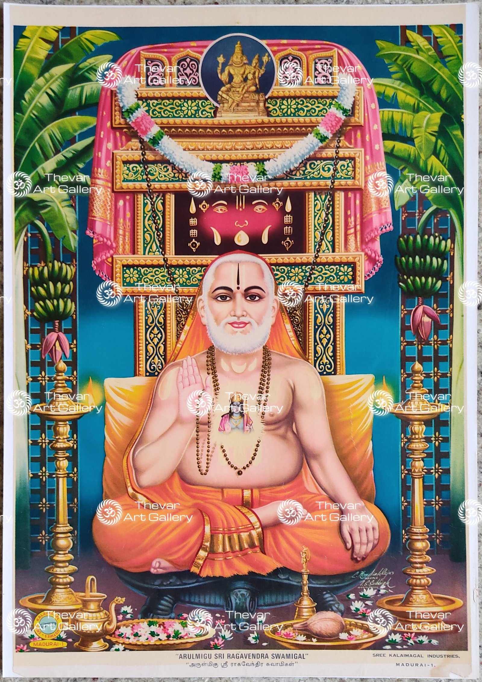 Artist C.Kondiahraju Antique vintage Print- Thevar Art Gallery