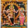 Artist C.Kondiahraju Antique vintage Print- Thevar Art Gallery