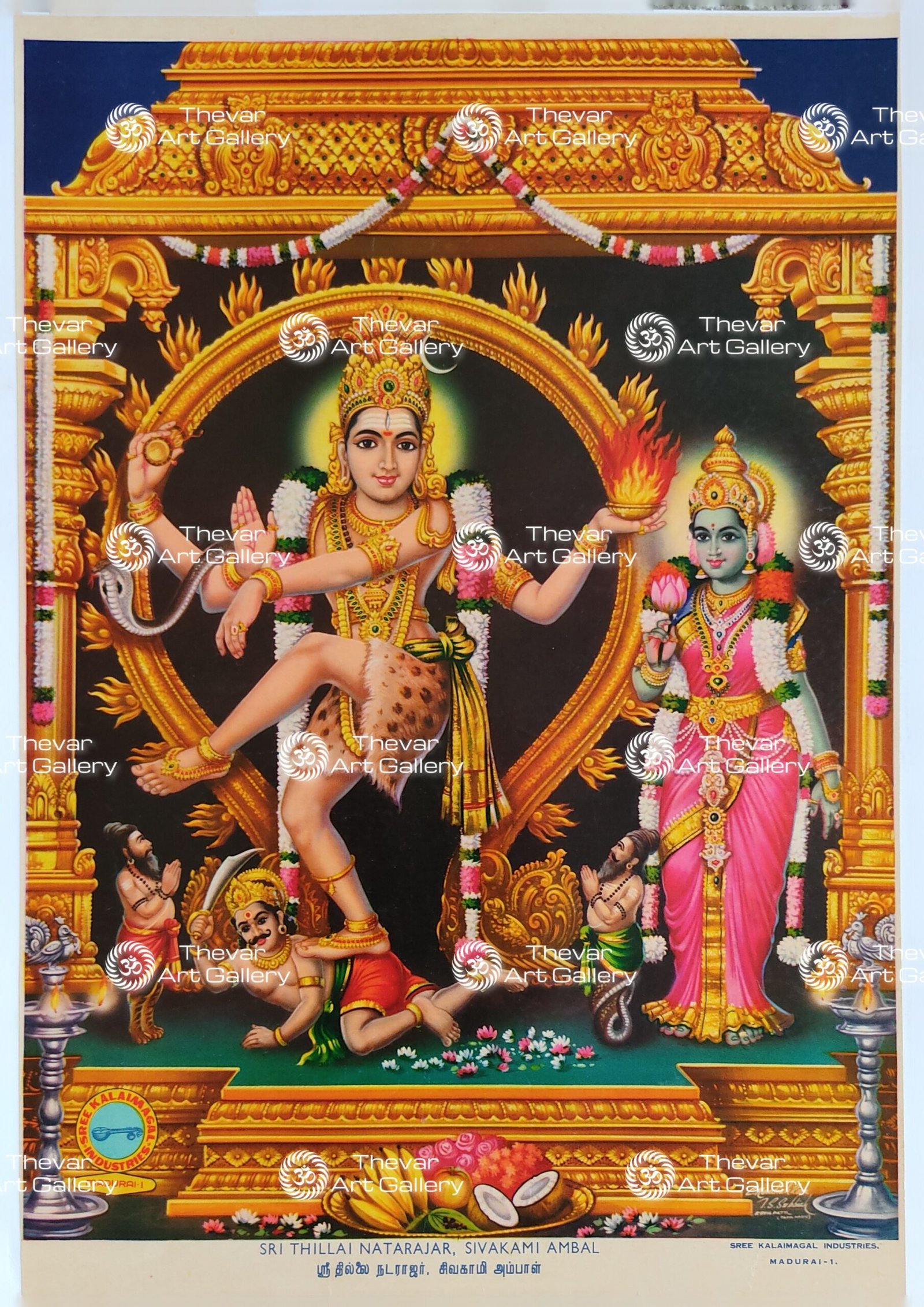 Artist C.Kondiahraju Antique vintage Print- Thevar Art Gallery