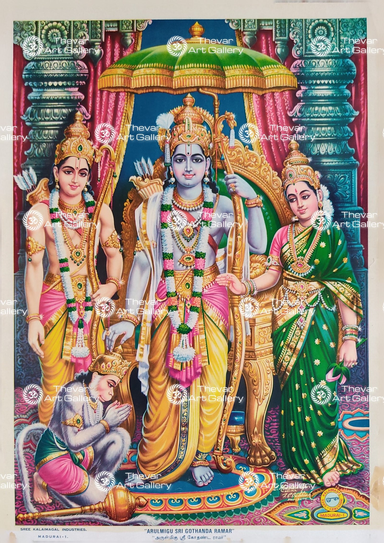 Sri Gothanda Ramar | Ram Darbar