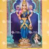 Kasi Vishalakshi | Visalakshi Kasi