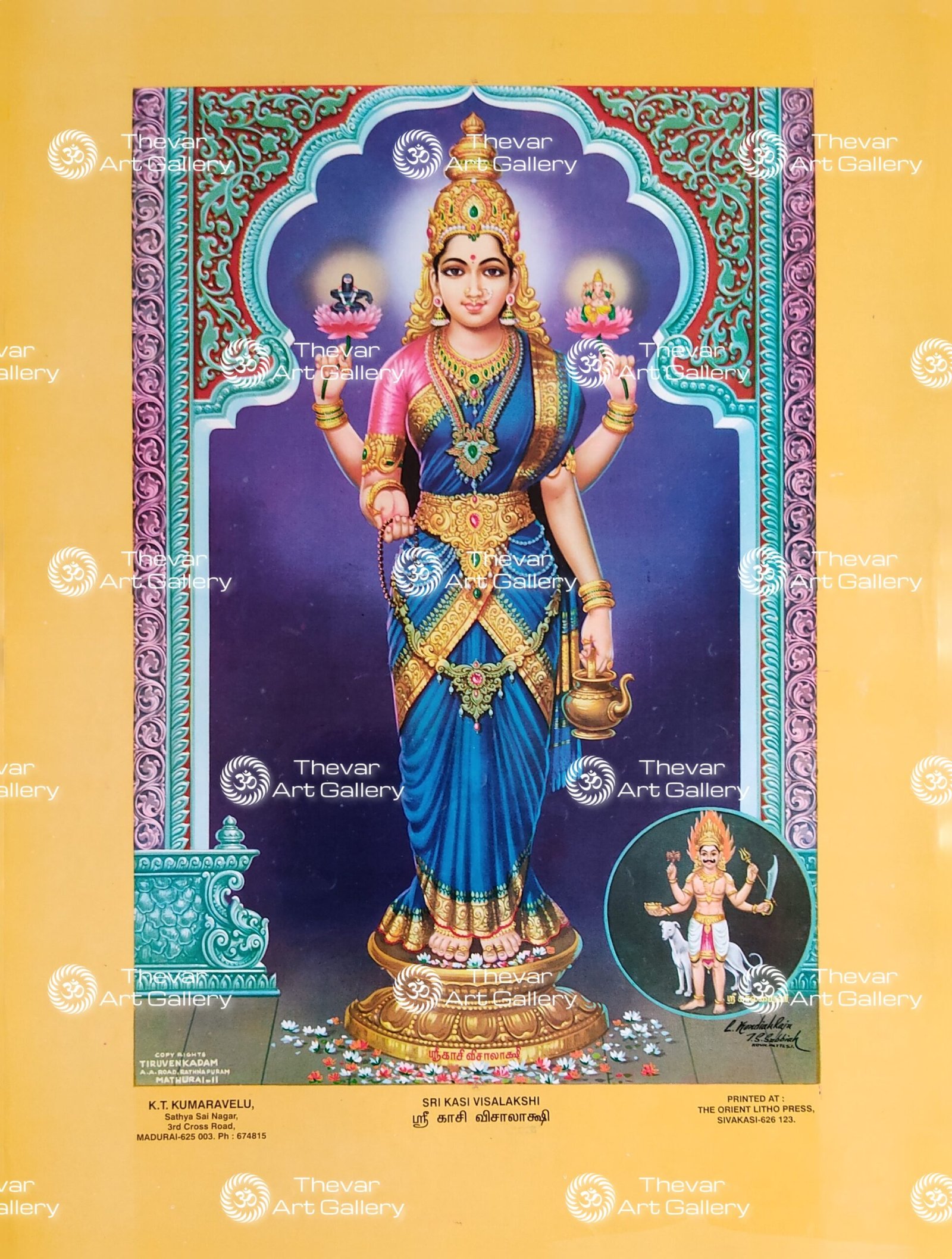 Artist C.Kondiahraju Antique vintage Print- Thevar Art Gallery