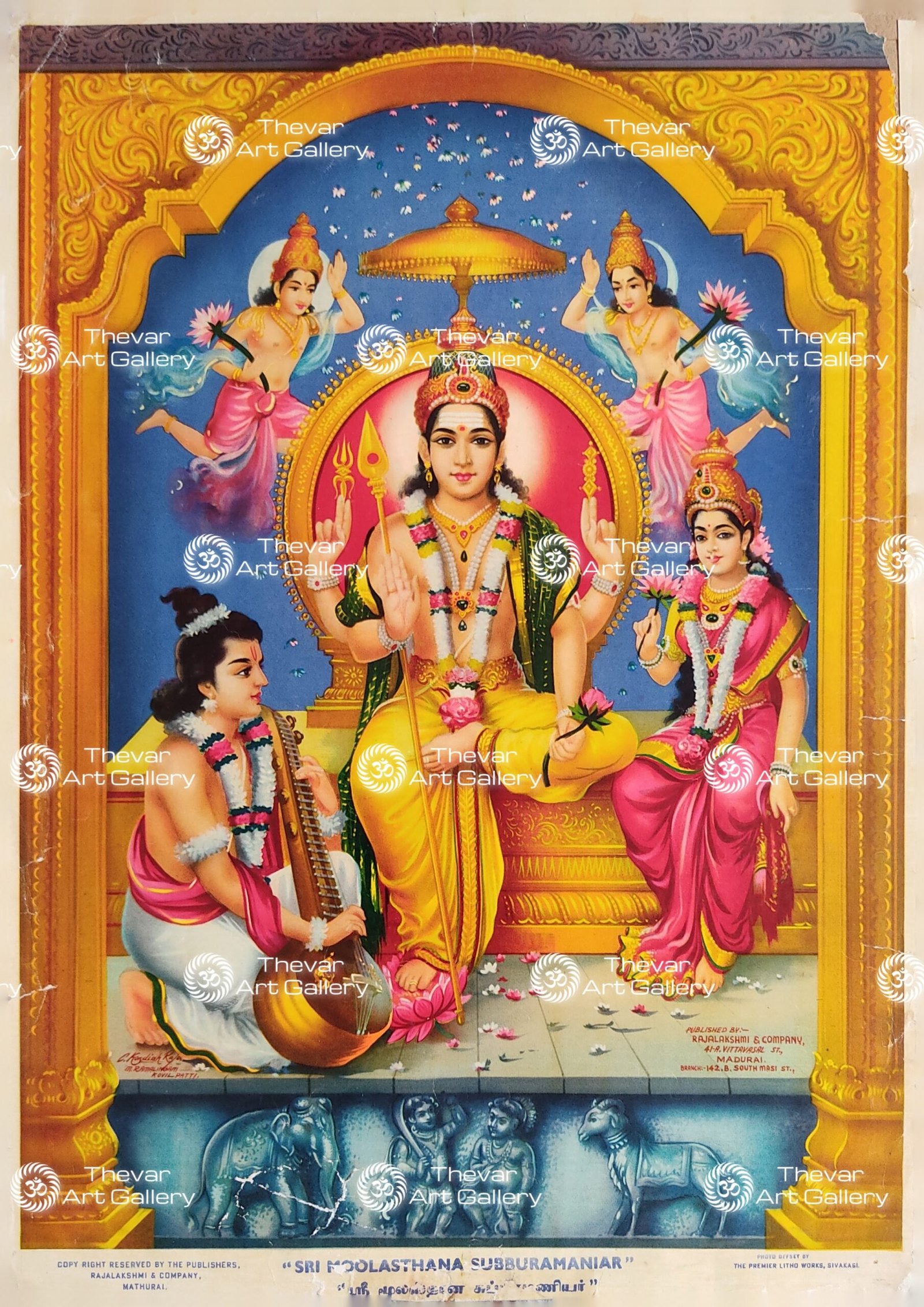 Artist C.Kondiahraju Antique vintage Print- Thevar Art Gallery