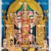 Skantha Matha | Skanda Mata