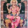 Artist C.Kondiahraju Antique vintage Print- Thevar Art Gallery