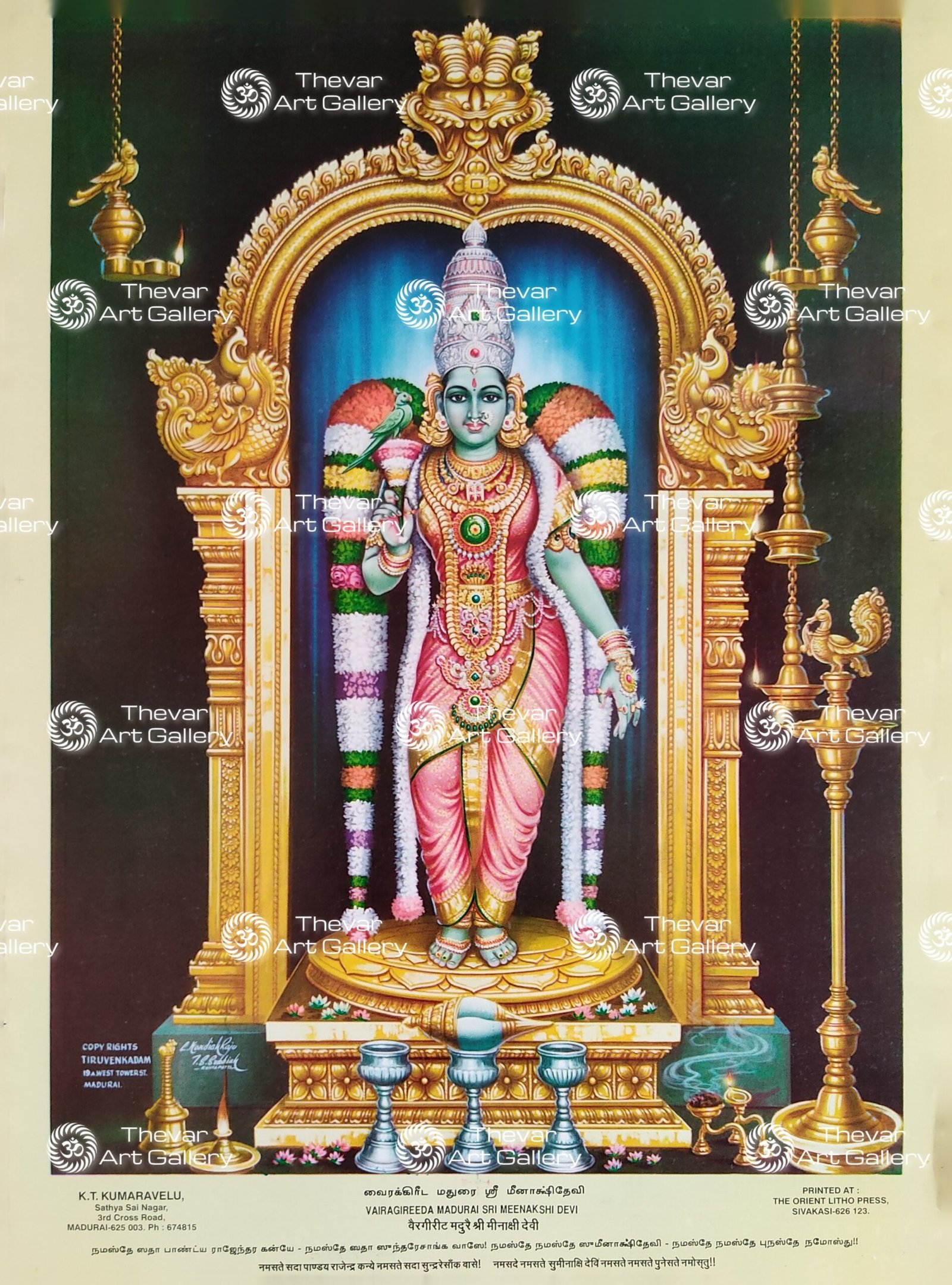Artist C.Kondiahraju Antique vintage Print- Thevar Art Gallery