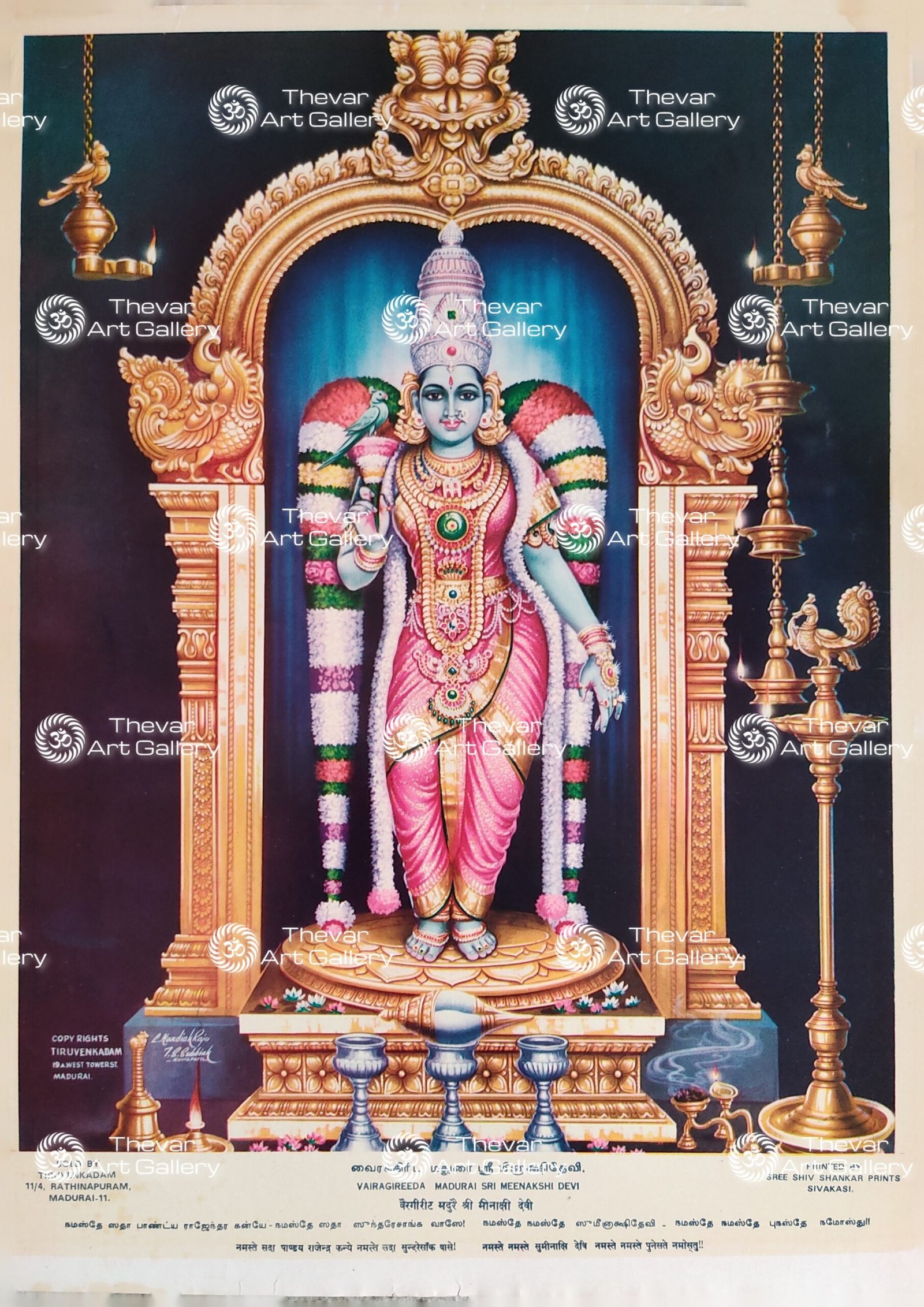 Artist C.Kondiahraju Antique vintage Print- Thevar Art Gallery