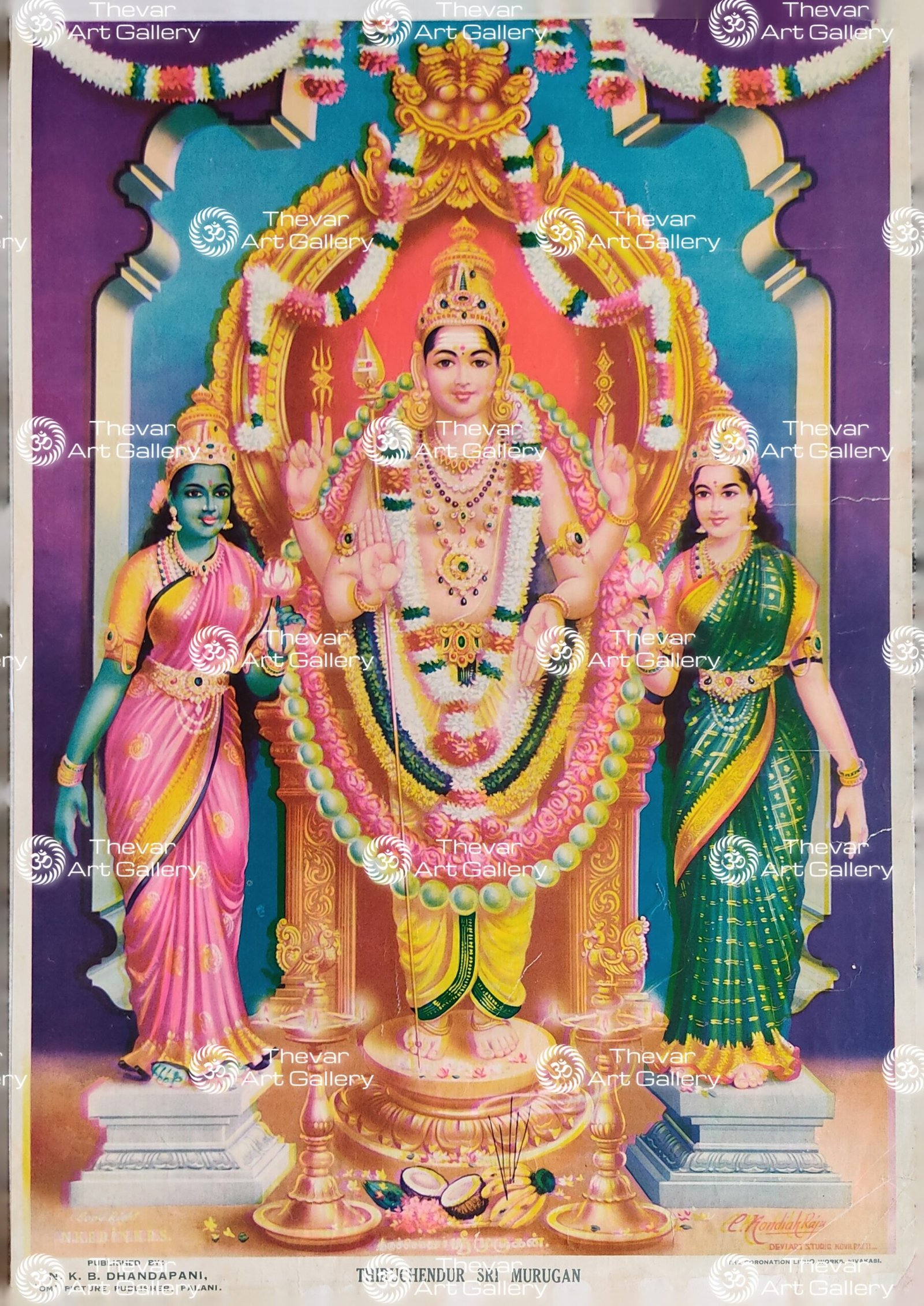 Artist C.Kondiahraju Antique vintage Print- Thevar Art Gallery
