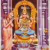 Adhi Sankarar | Kamakshi Amman