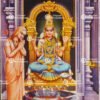 Adhi Sankarar | Kamakshi Amman