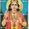 Artist C.Kondiahraju Antique vintage Print- Thevar Art Gallery