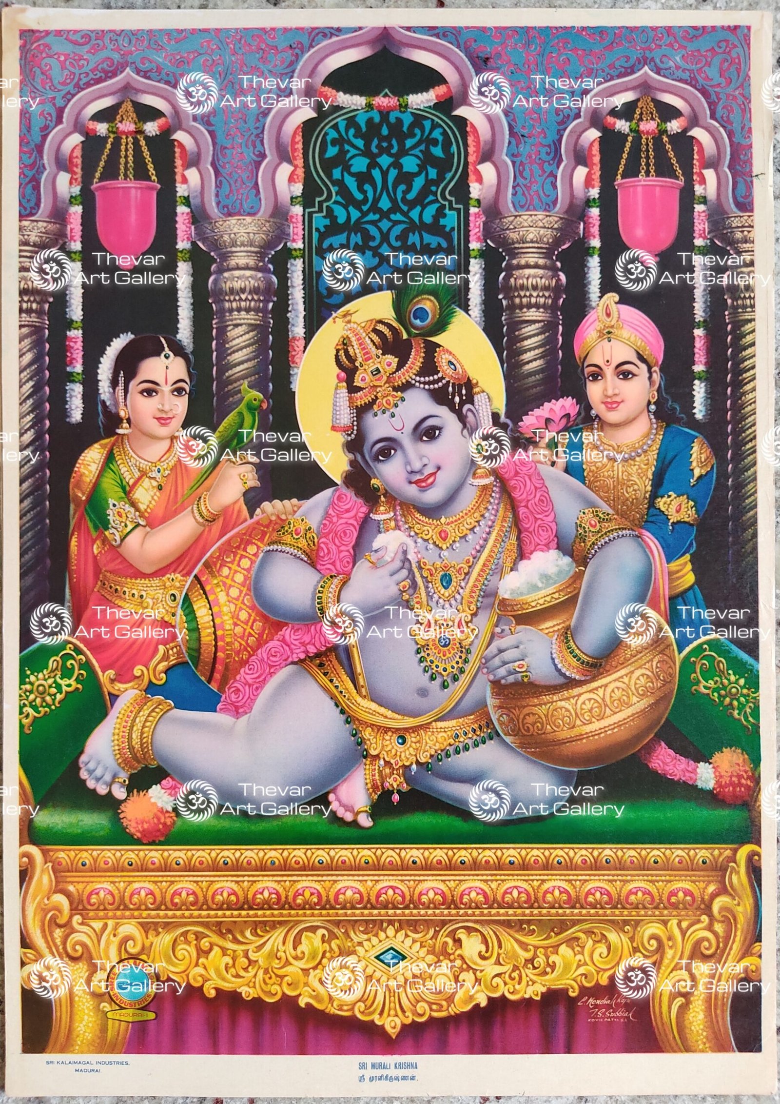 Artist C.Kondiahraju Antique vintage Print- Thevar Art Gallery
