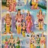 Artist C.Kondiahraju Antique vintage Print- Thevar Art Gallery