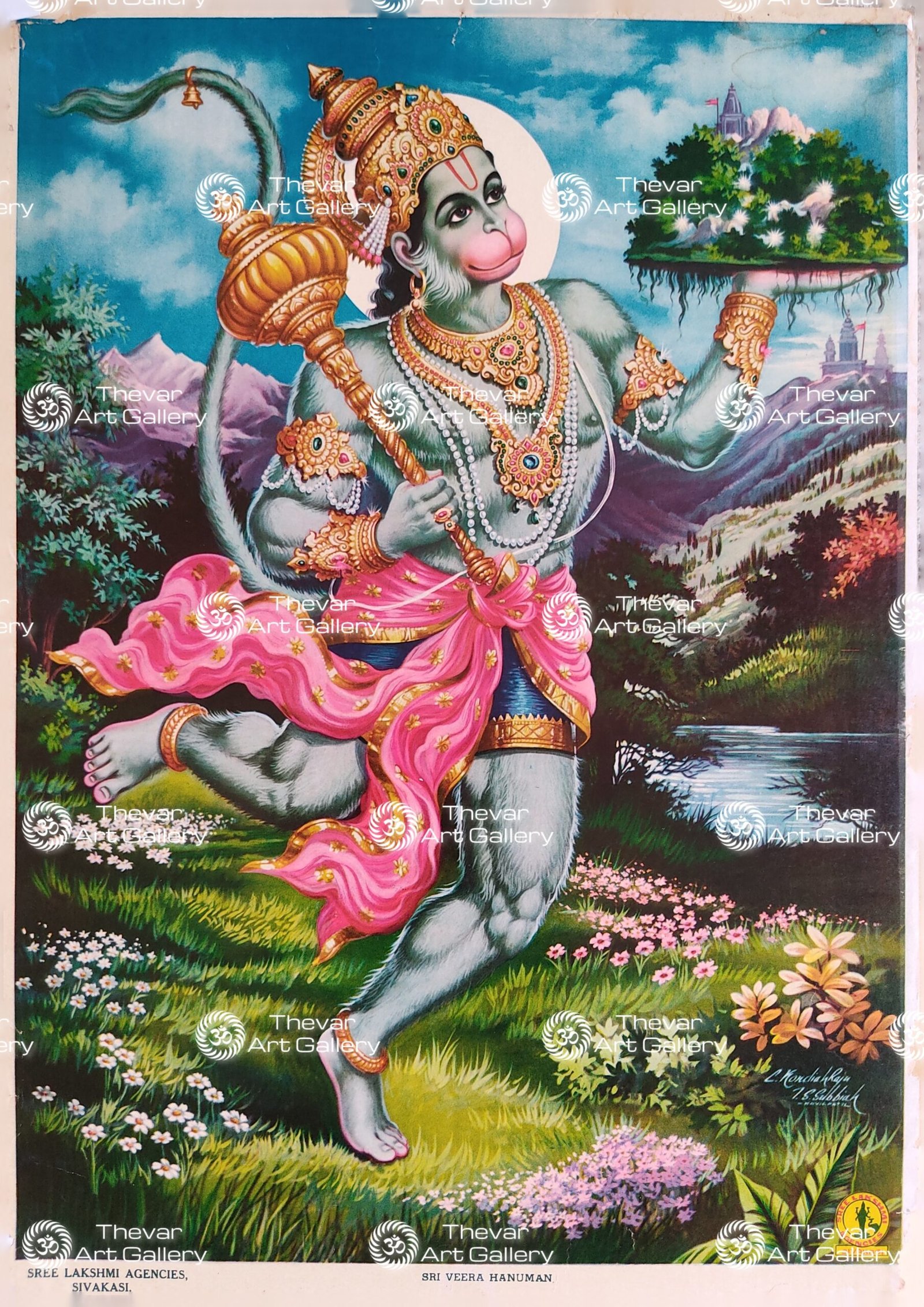 Veera Hanuman | Anjaneyar | Maruthy