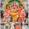 Artist C.Kondiahraju Antique vintage Print- Thevar Art Gallery
