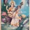 Artist C.Kondiahraju Antique vintage Print- Thevar Art Gallery