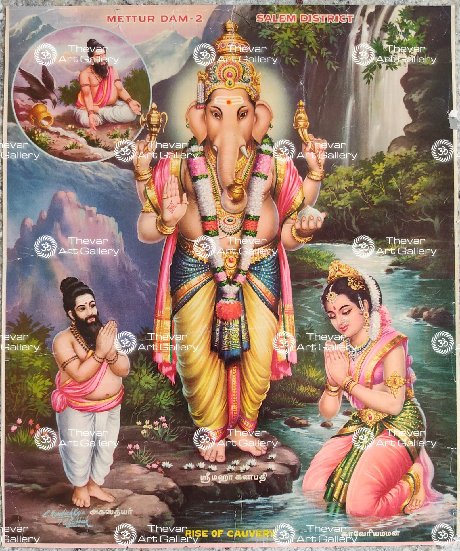 Artist C.Kondiahraju Antique vintage Print- Thevar Art Gallery