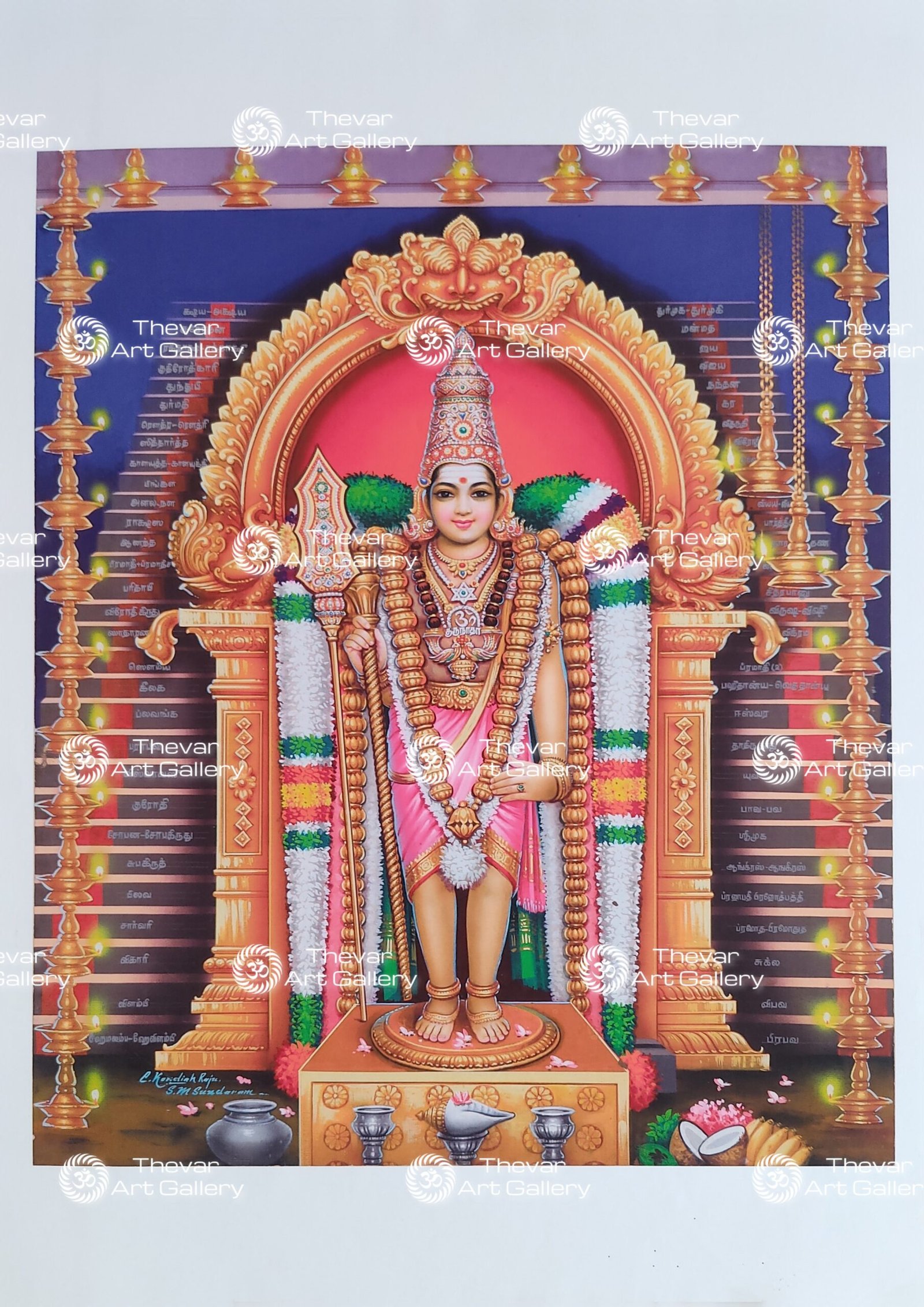 Artist C.Kondiahraju Antique vintage Print- Thevar Art Gallery