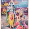 Artist Mu.Ramalingam Antique vintage Print- Thevar Art Gallery