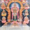 Artist Mu.Ramalingam Antique vintage Print- Thevar Art Gallery