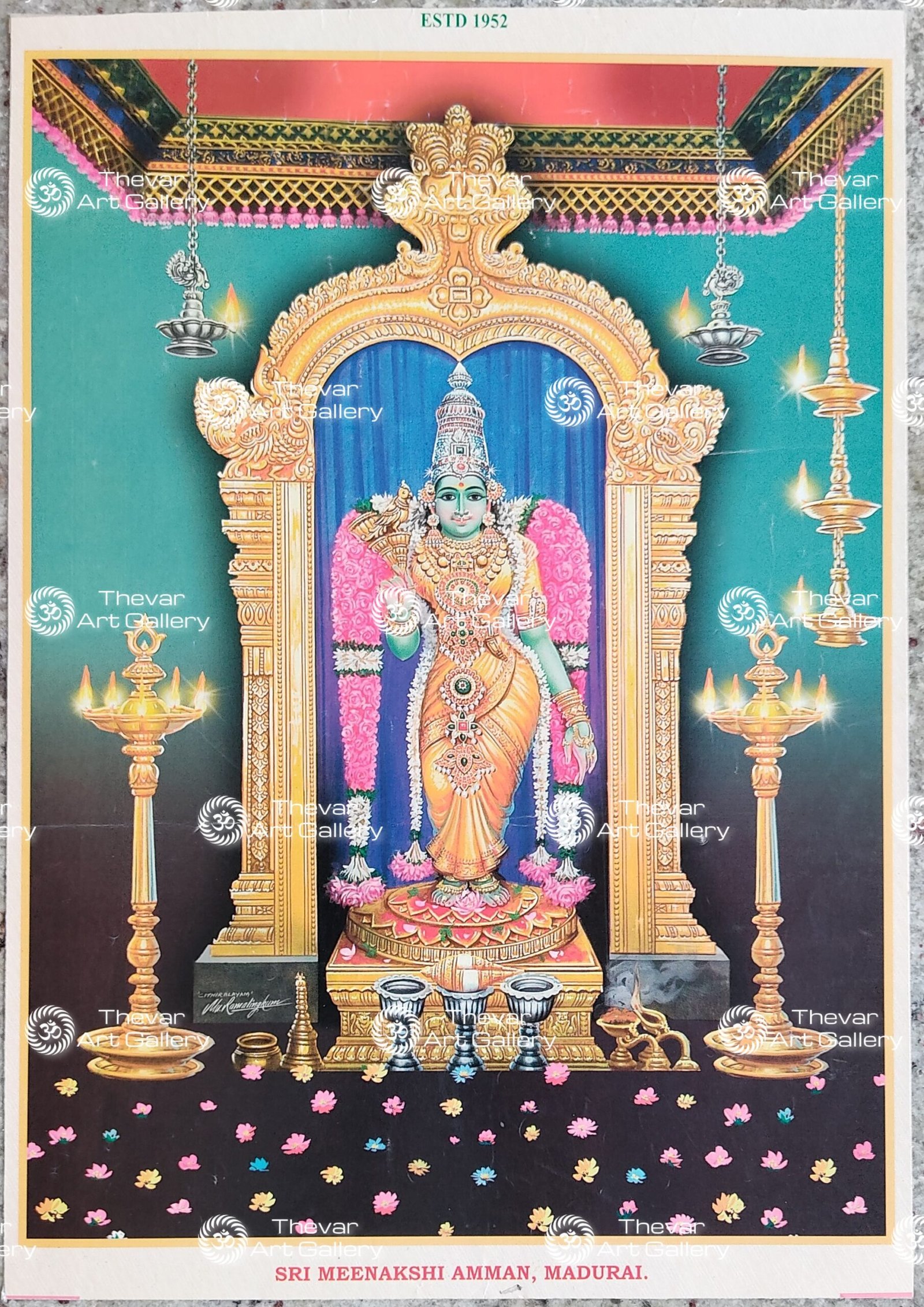 Madurai Meenakshi Amman,1952