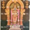 Artist Mu.Ramalingam Antique vintage Print- Thevar Art Gallery