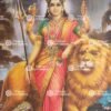 Artist Mu.Ramalingam Antique vintage Print- Thevar Art Gallery
