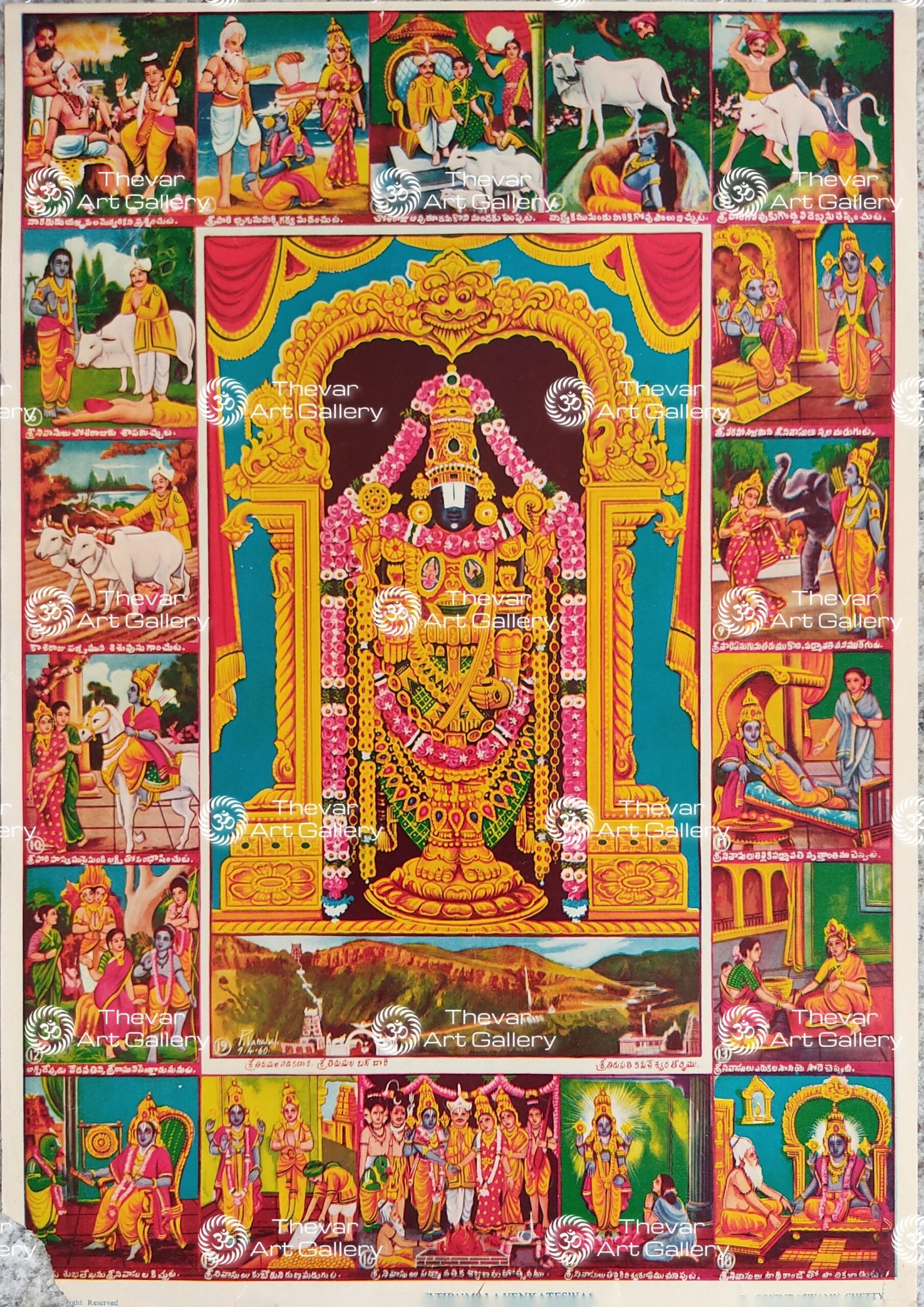 Artist C.Kondiahraju Antique vintage Print- Thevar Art Gallery