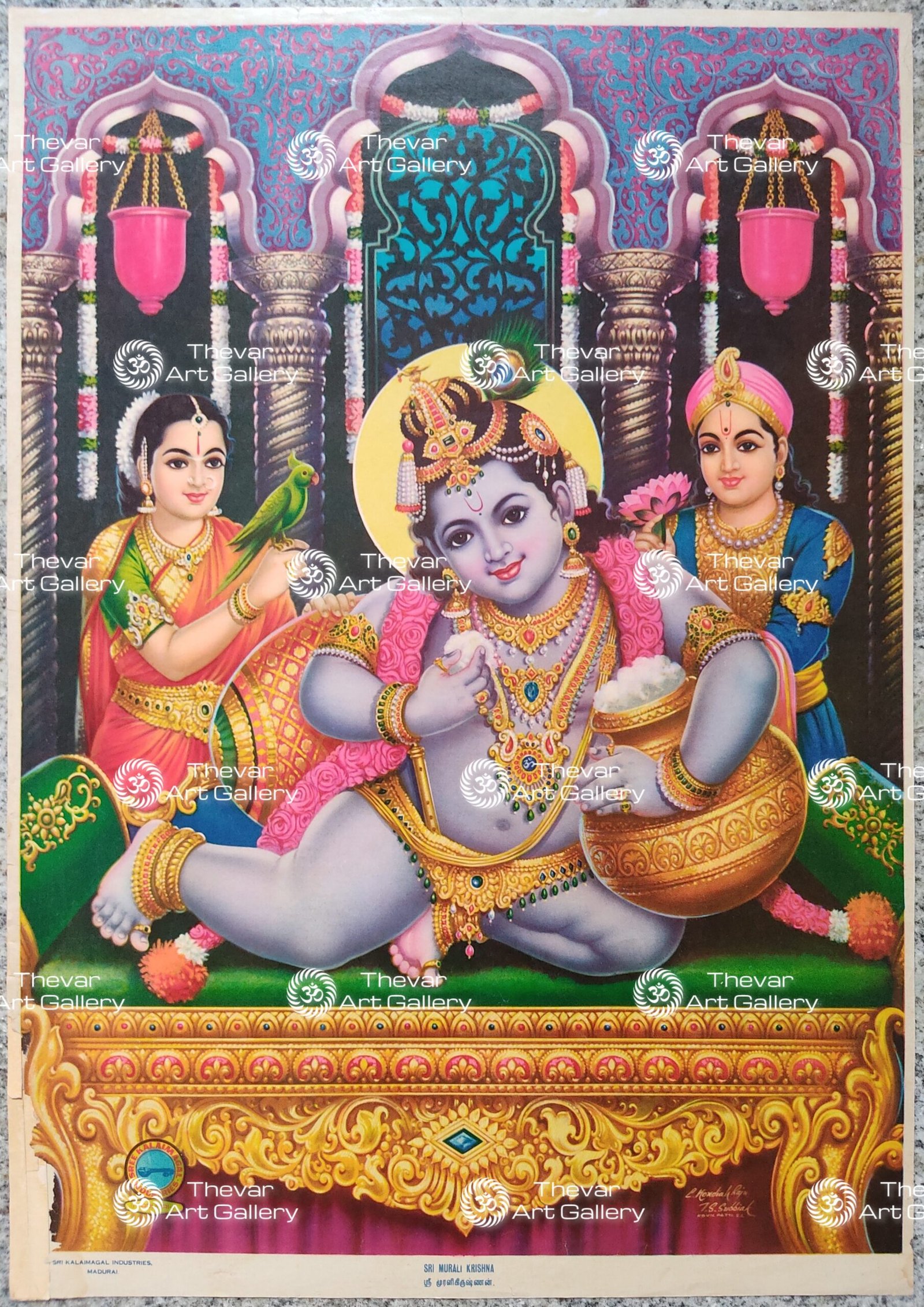 Artist C.Kondiahraju Antique vintage Print- Thevar Art Gallery