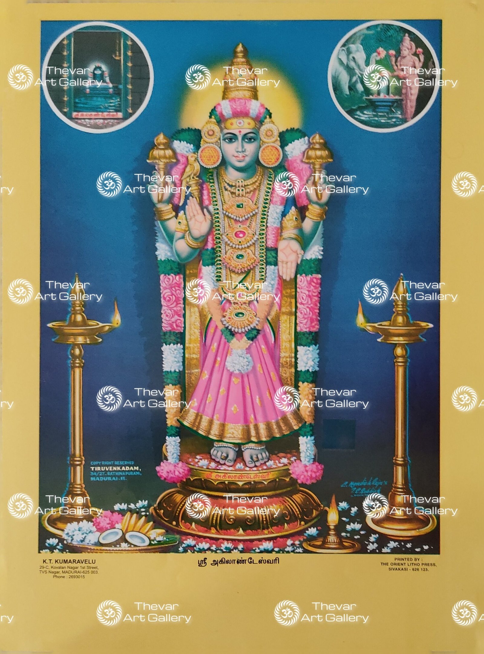 Artist C.Kondiahraju Antique vintage Print- Thevar Art Gallery