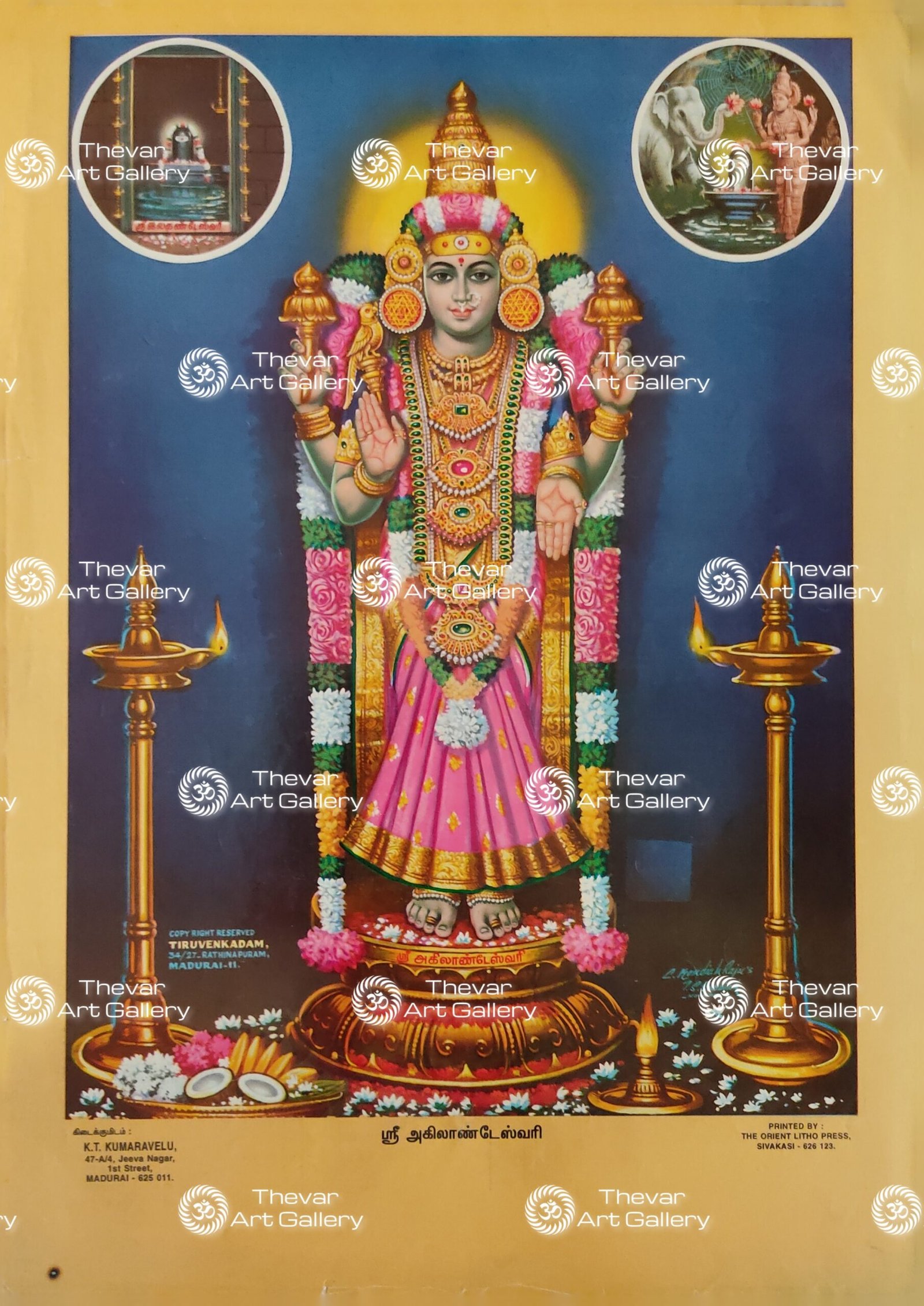 Artist C.Kondiahraju Antique vintage Print- Thevar Art Gallery