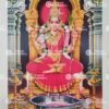Artist C.Kondiahraju Antique vintage Print- Thevar Art Gallery