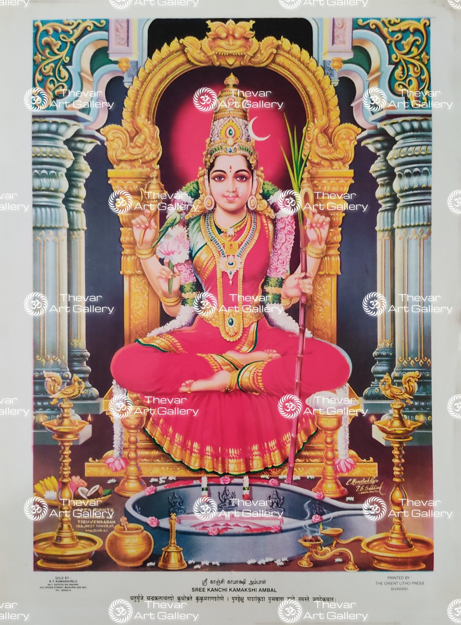 Artist C.Kondiahraju Antique vintage Print- Thevar Art Gallery