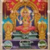 Artist C.Kondiahraju Antique vintage Print- Thevar Art Gallery