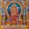 Bangaru Kamakshi ,1973