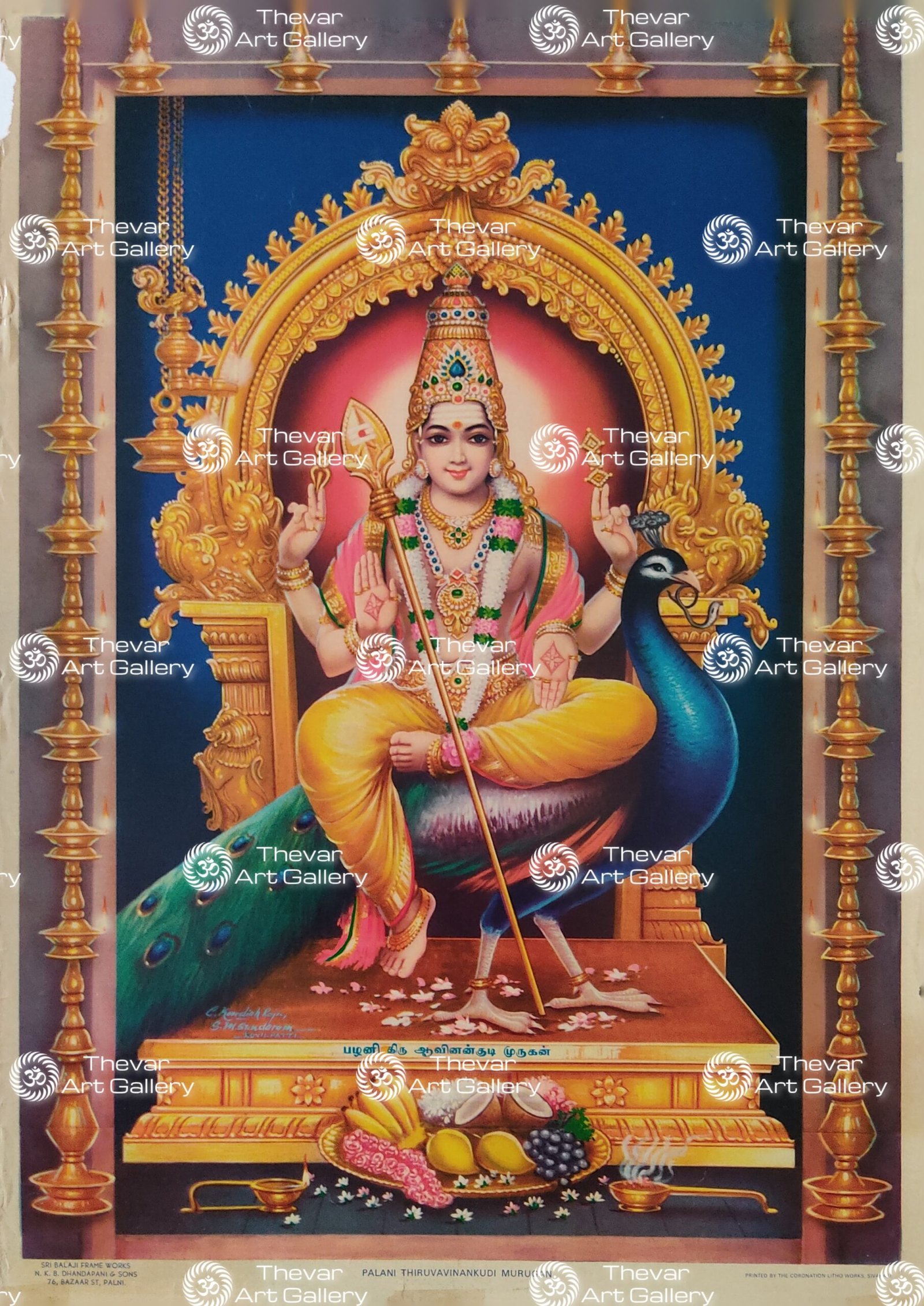 Artist C.Kondiahraju Antique vintage Print- Thevar Art Gallery