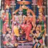 Ram Darbar