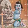 Ganesha Krishna