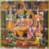 Ram Darbar